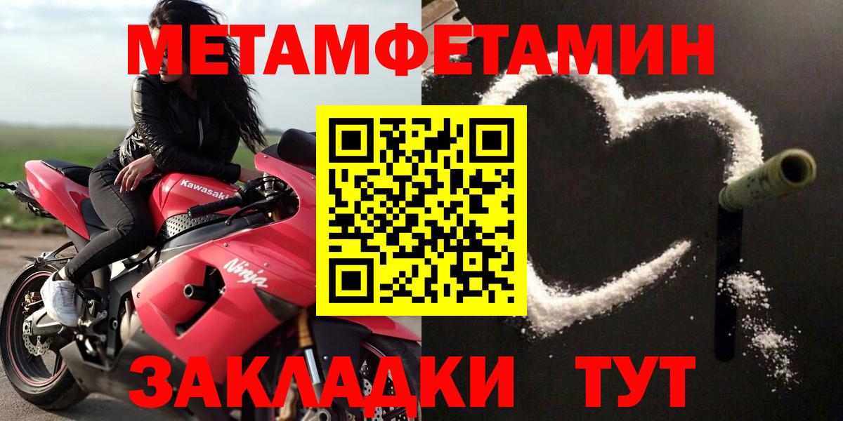 Amphetamine Розовый  АМФЕТАМИН  Сосновый Бор  Амфетамин  Вход с VPN 
