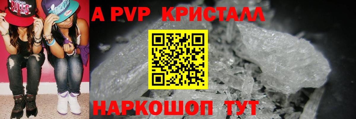 APVP мука Сосновый Бор
