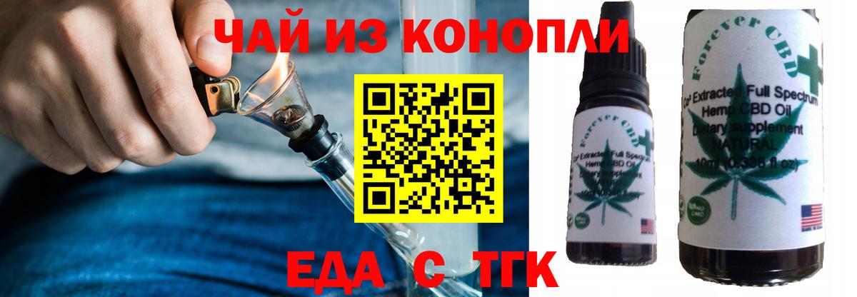 Сосновый Бор  Canna-Cookies конопля  Вход с VPN 