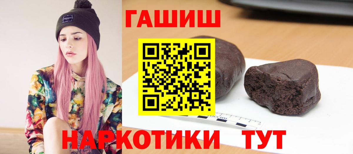 ГАШ Изолятор Сосновый Бор