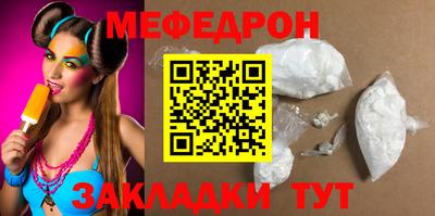 спайс Пенза