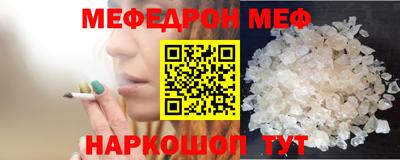 мдма Партизанск