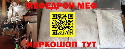 спайс Пенза