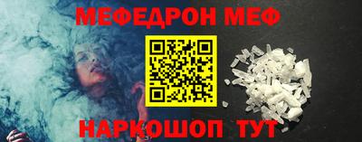 мдма Партизанск
