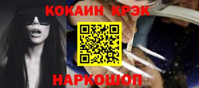 мяу мяу кристалл Первоуральск