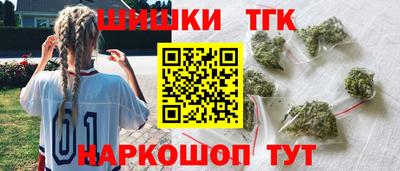 мяу мяу кристалл Первоуральск
