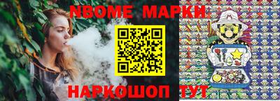 мдма Партизанск