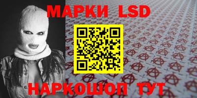 мяу мяу кристалл Первоуральск
