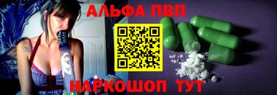 мдма Партизанск