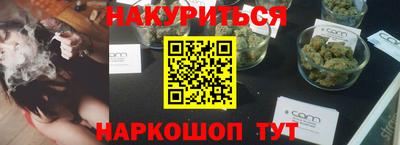 мяу мяу кристалл Первоуральск