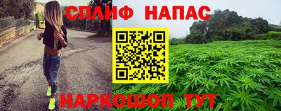 мдма Партизанск