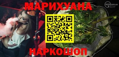 спайс Пенза