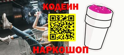 спайс Пенза