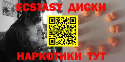 мдма Партизанск