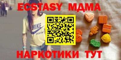 спайс Пенза