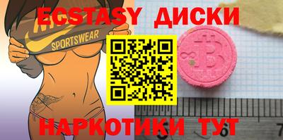 мяу мяу кристалл Первоуральск