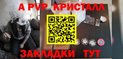 мяу мяу кристалл Первоуральск