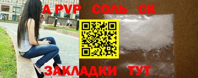 мяу мяу кристалл Первоуральск