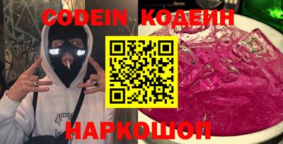 мяу мяу кристалл Первоуральск