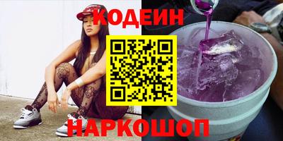 спайс Пенза