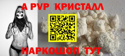 мдма Партизанск