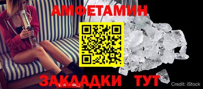 мдма Партизанск