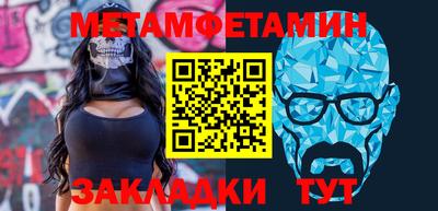спайс Пенза