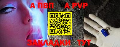 мяу мяу кристалл Первоуральск