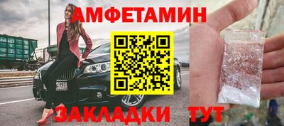 спайс Пенза