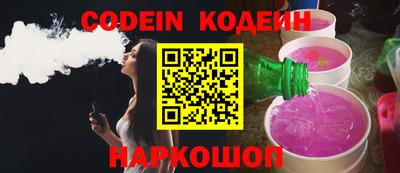 мяу мяу кристалл Первоуральск