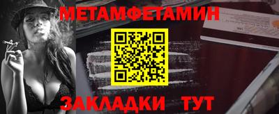 спайс Пенза