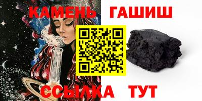 мяу мяу кристалл Первоуральск