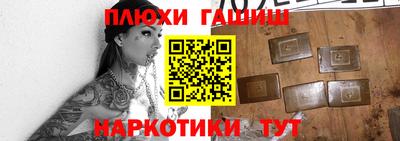 спайс Пенза