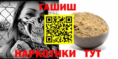 мяу мяу кристалл Первоуральск