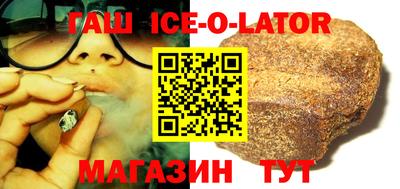 спайс Пенза