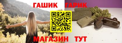 спайс Пенза