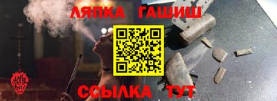 спайс Пенза