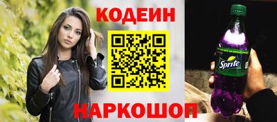 мяу мяу кристалл Первоуральск