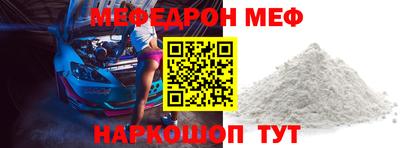 спайс Пенза