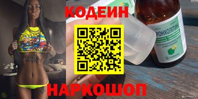мяу мяу кристалл Первоуральск
