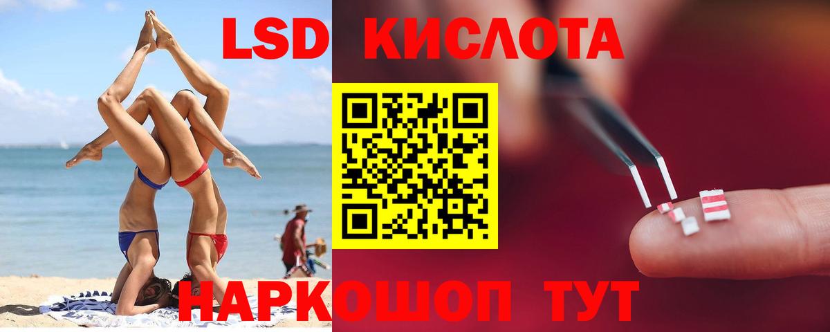 Сосновый Бор  Лсд 25 экстази кислота  Лсд 25 экстази ecstasy  Вход с VPN 
