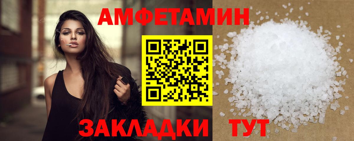 Первитин винт Сосновый Бор