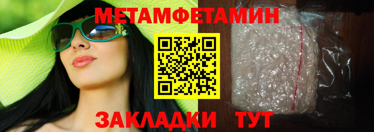 Сосновый Бор  Метамфетамин Methamphetamine  Метамфетамин Methamphetamine  Вход с VPN 