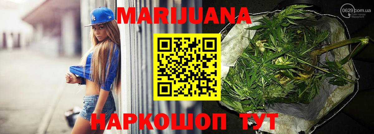 Конопля тримм Сосновый Бор