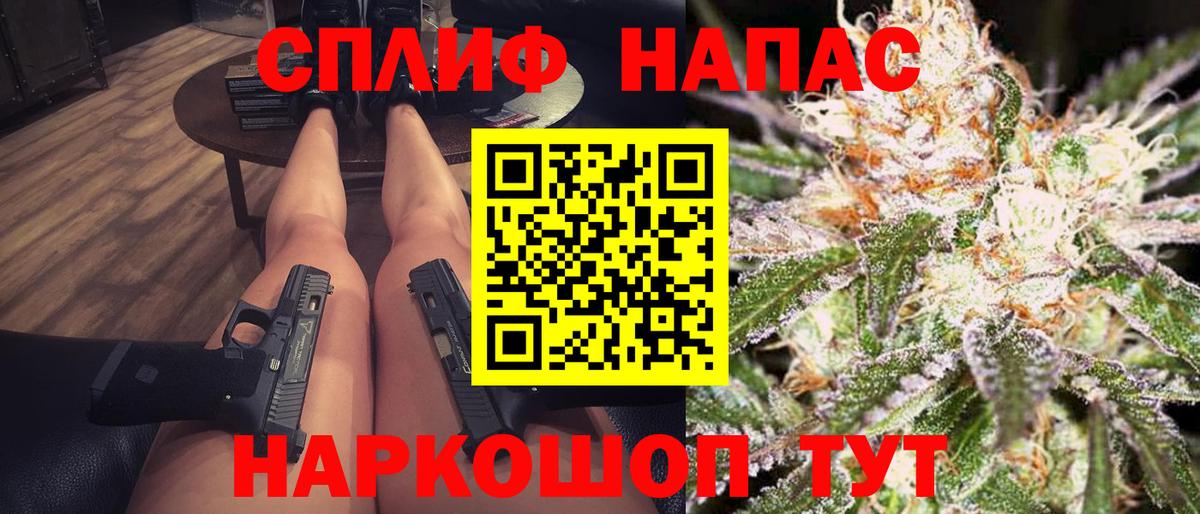 Марихуана THC 21%  Бошки Шишки AK-47  Бошки Шишки Amnesia  Бошки марихуана OG Kush  Вход с VPN  Сосновый Бор 
